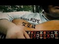 nano.RIPE 架空線【おそとでひきかたりcover】