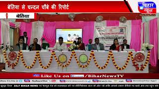 HPPI कदम उन्मुखीकरण कार्यक्रम at डायट कुमारबाग़..👏💐 #viral #diet #teachers #news #students #2m