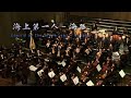 罗伟伦: 海上第一人 - 海路 Admiral of the Seven Seas - Voyage / 叶聪 · 苏州民族管弦乐团 Suzhou Chinese Orchestra