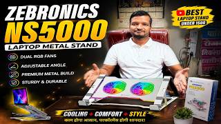 Zebronics Metal Stand With Fan & RGB Light 2026 🔥 Zebronics Metal Stand Review 2026