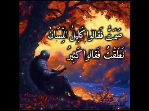 ضحكت فقالو الا تحتشم كامله اناشيد الله مقتطفات 