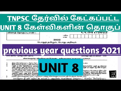 2021 UNIT 8 TNPSC Previous Year Questions paper - YouTube