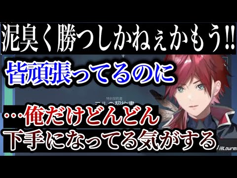 【ローレン】解散後、ひっそり大会に対する焦る気持ちや不安をリスナーに吐露するローレン【切り抜き/にじさんじ/ローレン・イロアス/CRカップ/反省紀パイドリオン】