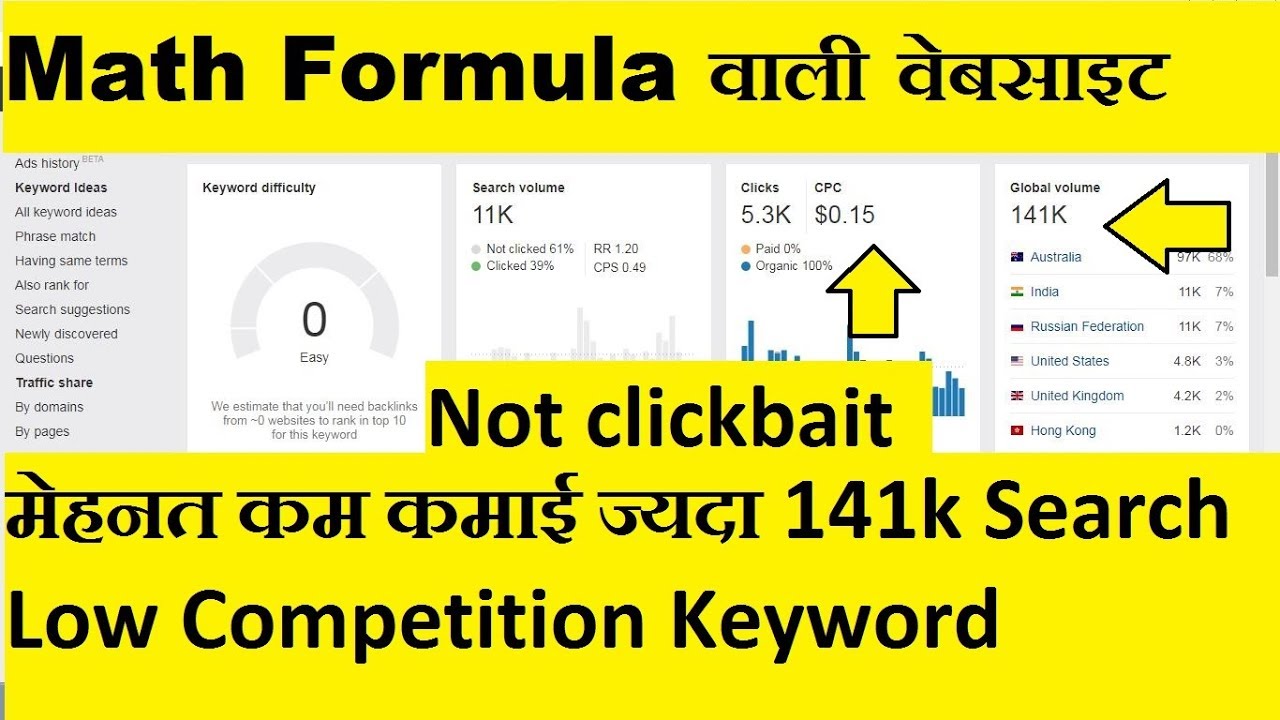 Math Formula Low Comptition Keyword Rank Google First Page | New Website Blog Website Keyword