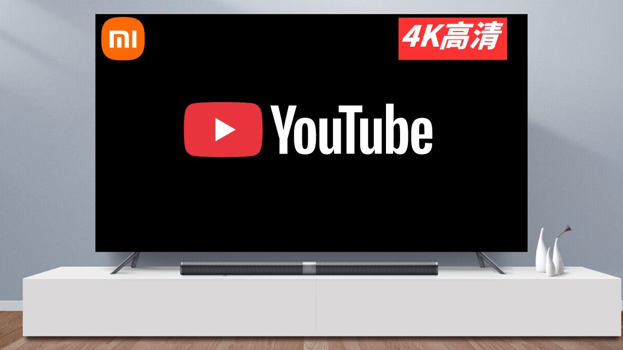 【2026】 国产电视/机顶盒 看YouTube 4K 的终极方案！斐讯 N1 软路由保姆级教程