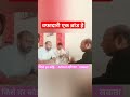 #uptet2021latestnewstoday #viralvideo #viral #viralshorts