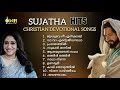 SUJATHA HITS CHRISTIAN DEVOTIONAL SONGS#OWN MEDIA MUSIC# Mp3 Song