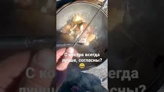 готовите на природе?