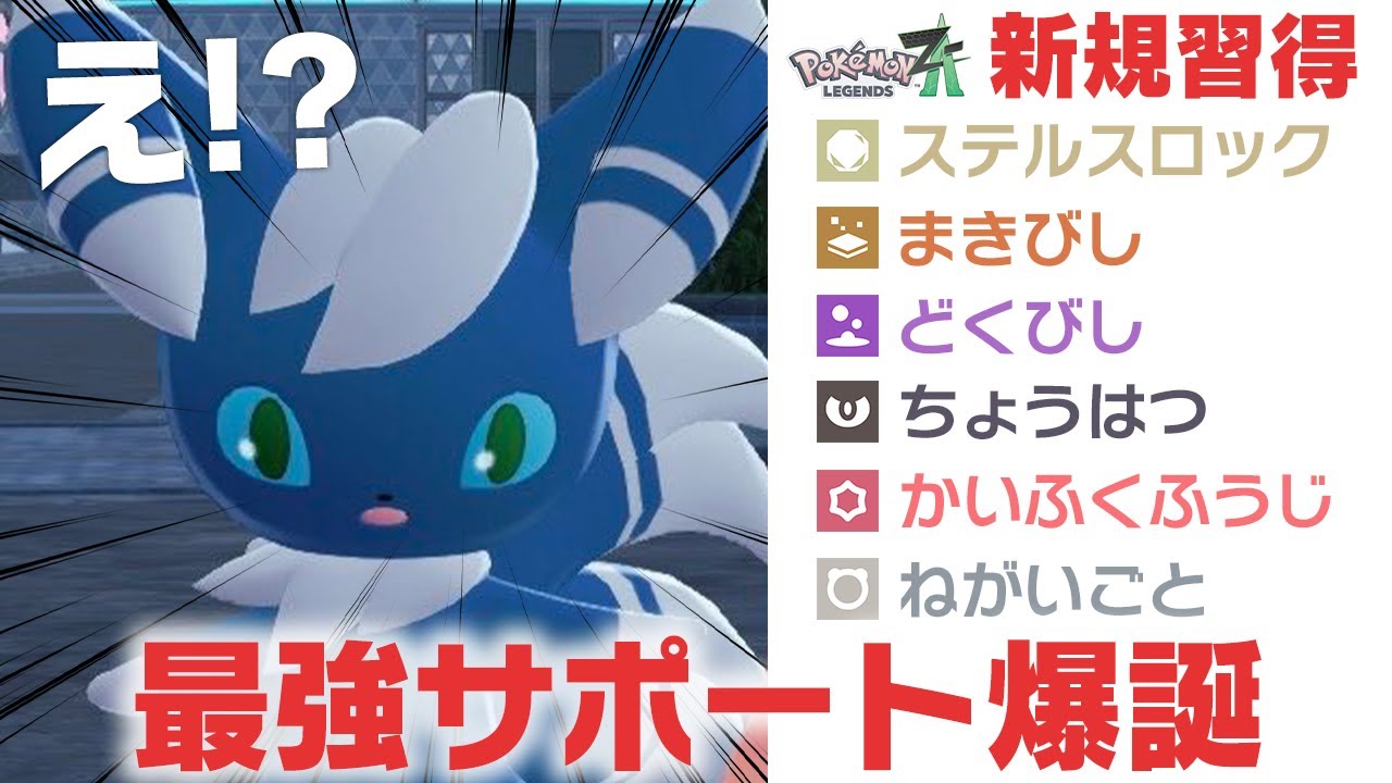 ポケモン愛好家 maxresdefault.jpg