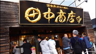 うどん！カツ丼！ラーメン！サラリーマン達に愛される日本の行列店5選