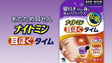 小林製薬 Cm 小林製薬 Cm