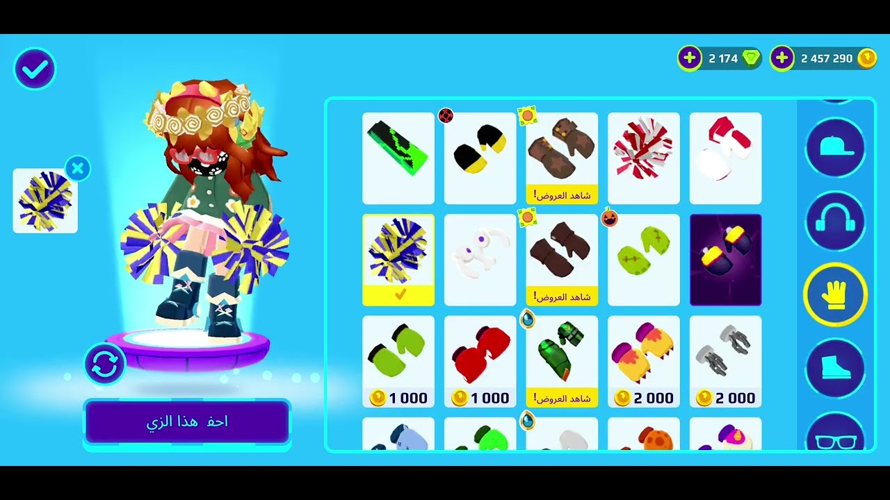 ١٣ فبراير ٢٠٢٦