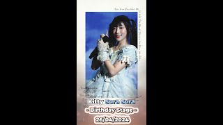 20240426 [4K] [Fancam] Kitty Sora Sora - Birthday Stage @ Kitty Seitan-Sai 2024