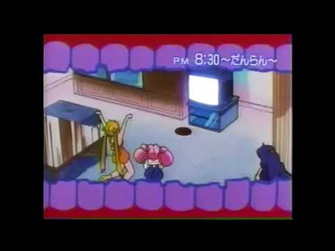 (REUPLOADED, V2) Mouth Cam - Sailor Moon