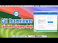 Cài Teamview cho MacOS Sonoma sửa lỗi teamviewer không điều khiển được