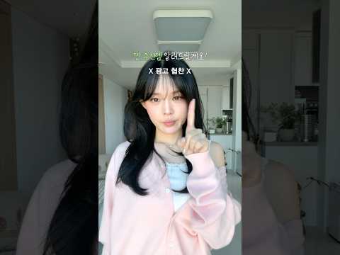 광고 협찬없이 추천하는 올영세일 찐템 ⭐️ | 건성 쿠션 정착템| 크림치크 안까지는 툴| 데일리 속눈썹 꿀팁 | 파데 스티커 베이스