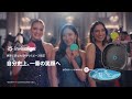 【インビザラインのマウスピース矯正】憧れの笑顔をもっと身近に