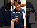 【コンフィデンスマンjp】目に見えるものが真実とは限らない