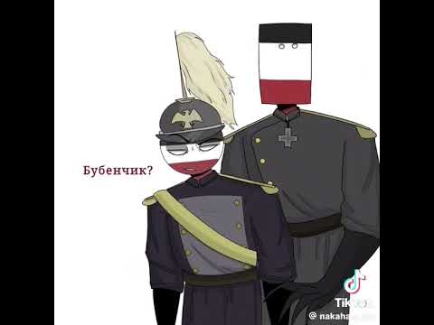 я Ри не понимаю ги и ру так легко отличить)@German_Impaire да? #germany #countruhumans #видеонемое