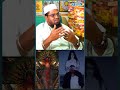 சாபத்தில் இருந்து தப்பிக்க இதை பண்ணுங்க - Deen Bhai | Black Magic | Vasiyam
