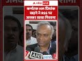 Latest News: कर्नाटक HM प्रियांक खड़गे ने RSS पर जमकर साधा निशाना |ABPLIVE