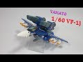 【マクロス玩具】やまと 1/60 VF-1J バルキリー マックス機（Part 2）／YAMATO 1/60 VF-1J  MAXIMILIAN JENIUS use