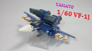 【マクロス玩具】やまと 1/60 VF-1J バルキリー マックス機（Part 2）／YAMATO 1/60 VF-1J  MAXIMILIAN JENIUS use