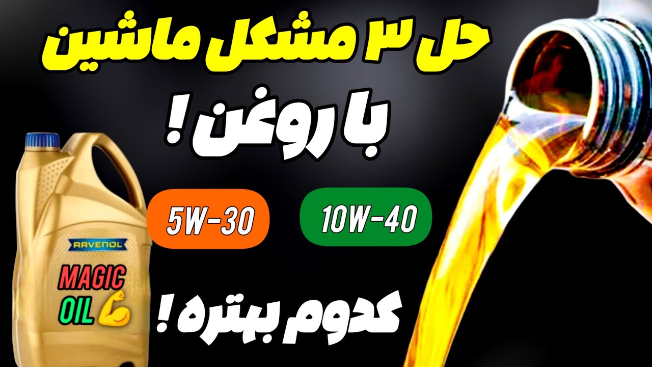 Лучшее масло для зимы