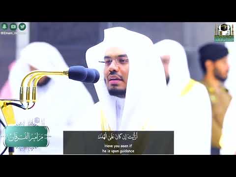 “سورة العلق” تلاوة جميلة للشيخ د ياسر الدوسري