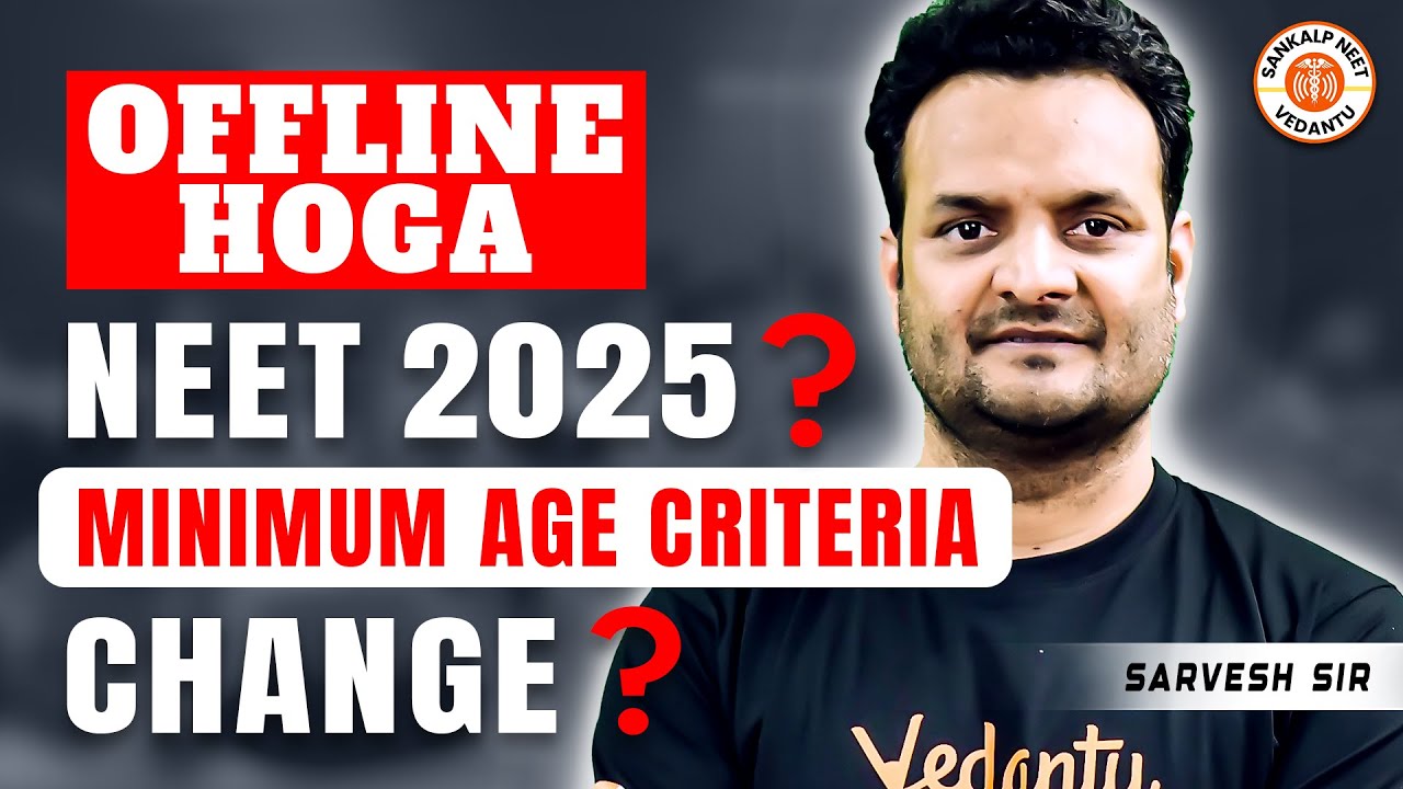 NEET 2025 MINIMUM AGE CRITERIA CHANGE NEET EXAM OFFLINE HOGA BY NEET 2025 MINIMUM AGE CRITERIA CHANGE NEET EXAM OFFLINE HOGA BY