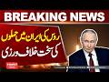 Russia Strongly Condemns Attacks in Iran | Major Diplomatic Reaction | Hum News | Pakistan