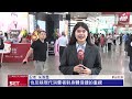 有感保健成消費新趨勢 朝和生醫研發植萃技術｜三立新聞LIVE