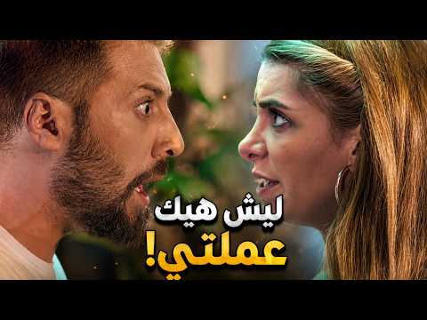 عن الهوى و الجوى الحلقة 19 - كانو ناطرين يموت اخوهن لحتى يسرقو الورتة تبعو كلها من مرتو و يخلصو عليه