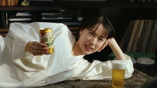 戸田恵梨香、寝転んだまま不思議な体勢で「飲みたーいって思ったでしょ」　沢村一樹と軽快な掛け合いも　サントリービール新TVCM「金麦〈糖質７５％オフ〉」