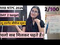RRB NTPC 100 days Strategy ✅ | DAY 2 TARGET 🔥l| #rrb #rrbntpc #rrbntpc2024 #ntpc
