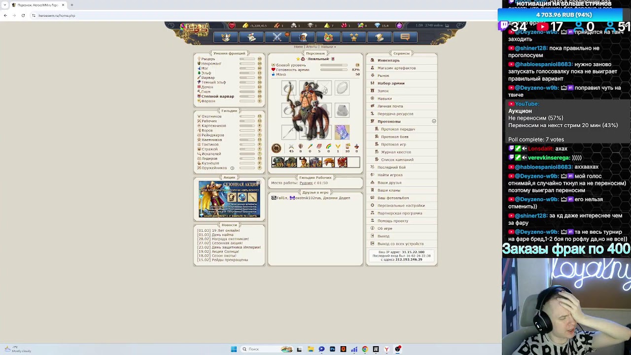 Встречаем ДНЮХУ игры!
