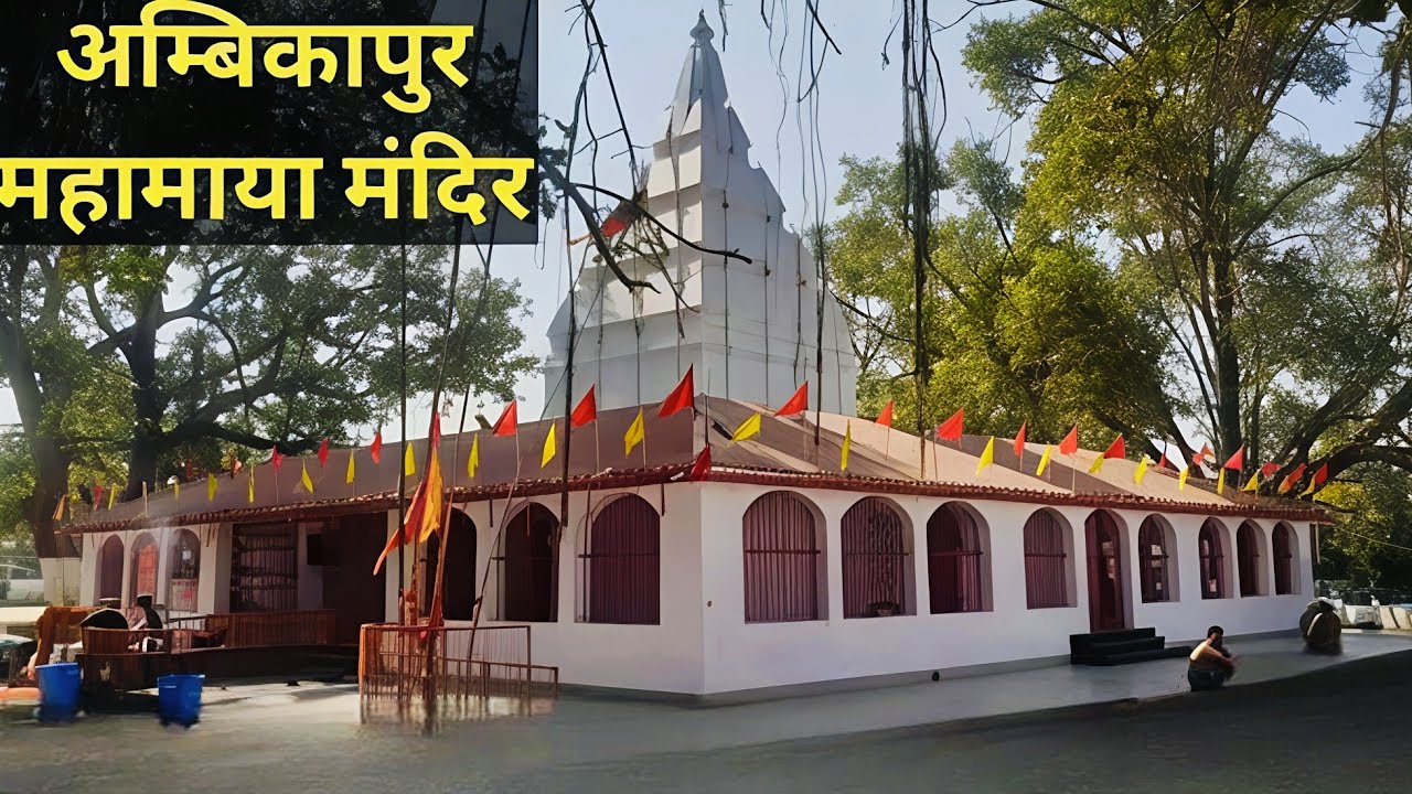 Finally Ham Mahamaya Mandir a gaye 🙏🚩