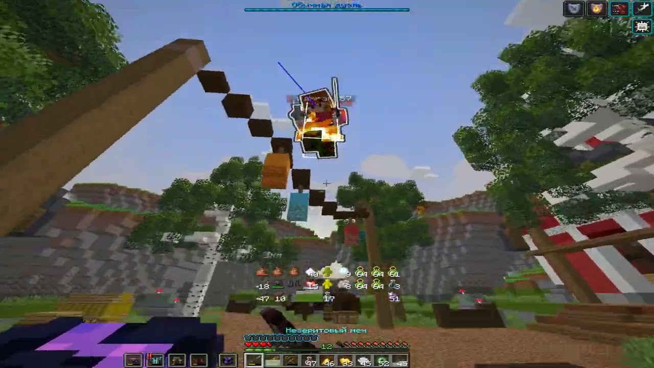 пвп фантайм дал газку