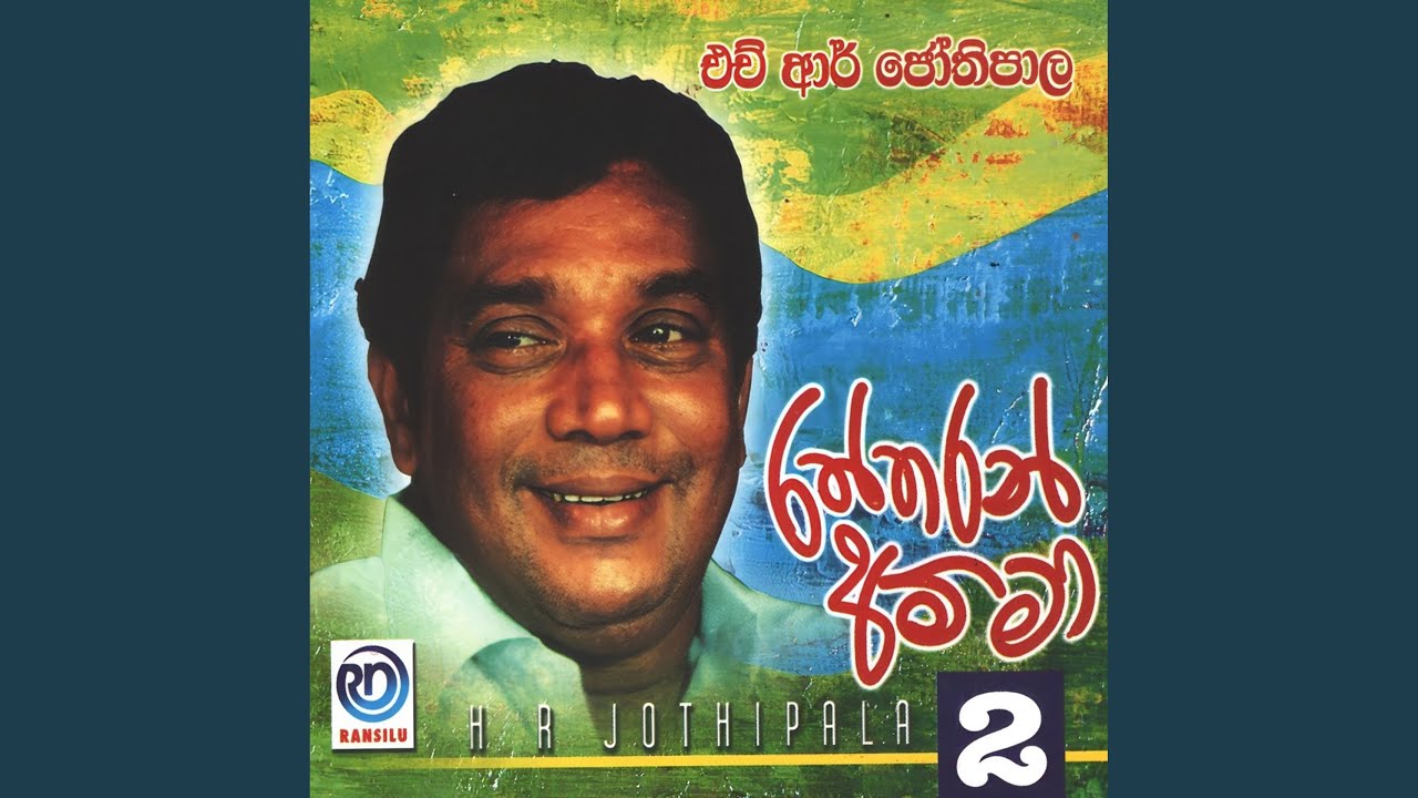 Pathana De Sun Wenam