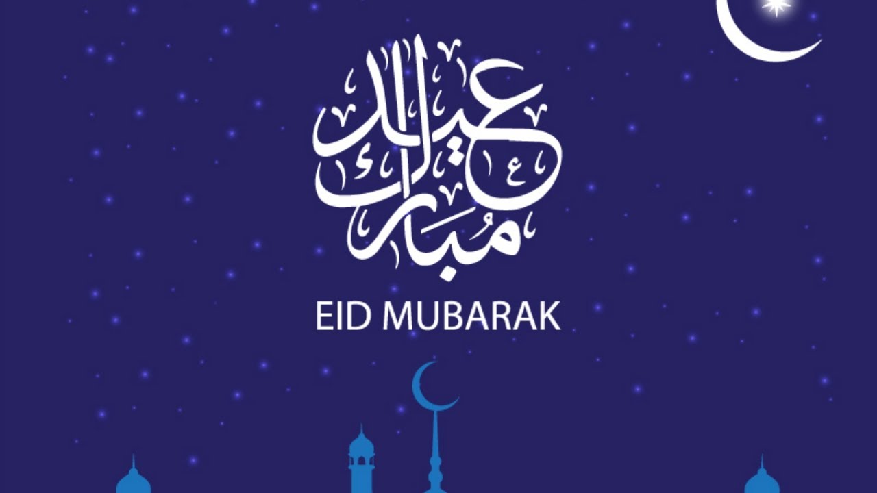 Eid mubarak перевод. Эйд мубарак. ИД мубарак. Eid Mubarak картинки. ИД Аль Фитр.