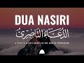 Dua Nasiri 
