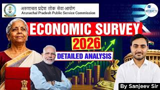 Economic Survey 2026 Explained in Simple Language | APPSC Current Affairs|