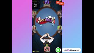 #ไพ่เท็กซัส #ไพ่เท็กซัสออนไลน์  เกมไพ่ป๊อกเด้ง ไพ่ป๊อกเด้งไทย ไพ่ป๊อกเด้ง ค่าย kingmaker screenshot 3