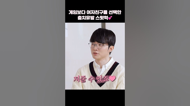 [Faker] 페이커 미래 여자친구 분 필수 시청 영상💕 (feat. 거절은 우아하게…)