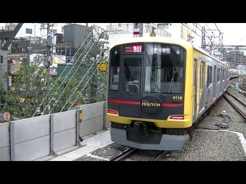 東急東横線5050系4110F(Hikarie号)急行元町･中華街行き 中目黒駅発車