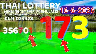 Thai Lottery Winning 1st Pair  Formula123 By, Informationboxticket 16-6-2026