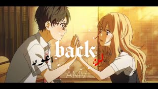 اغنية اجنبية هادئة ورائعة حقا? لن اعود ⛓️?||AMV||عمل مشترك|| مترجم ??|| Im not going back AMV