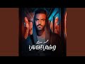 وشي التاني 