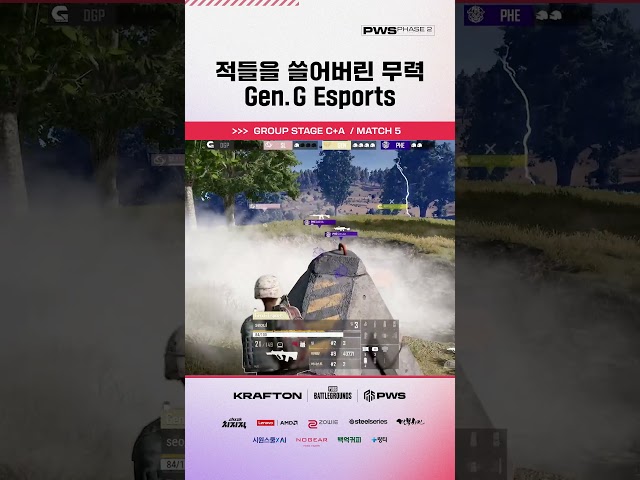 압도적으로 적들을 쓸어버린 무력 ???????? Gen.G Esports