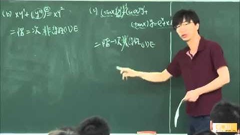 Lec02 工程數學一 第二週課程   YouTube